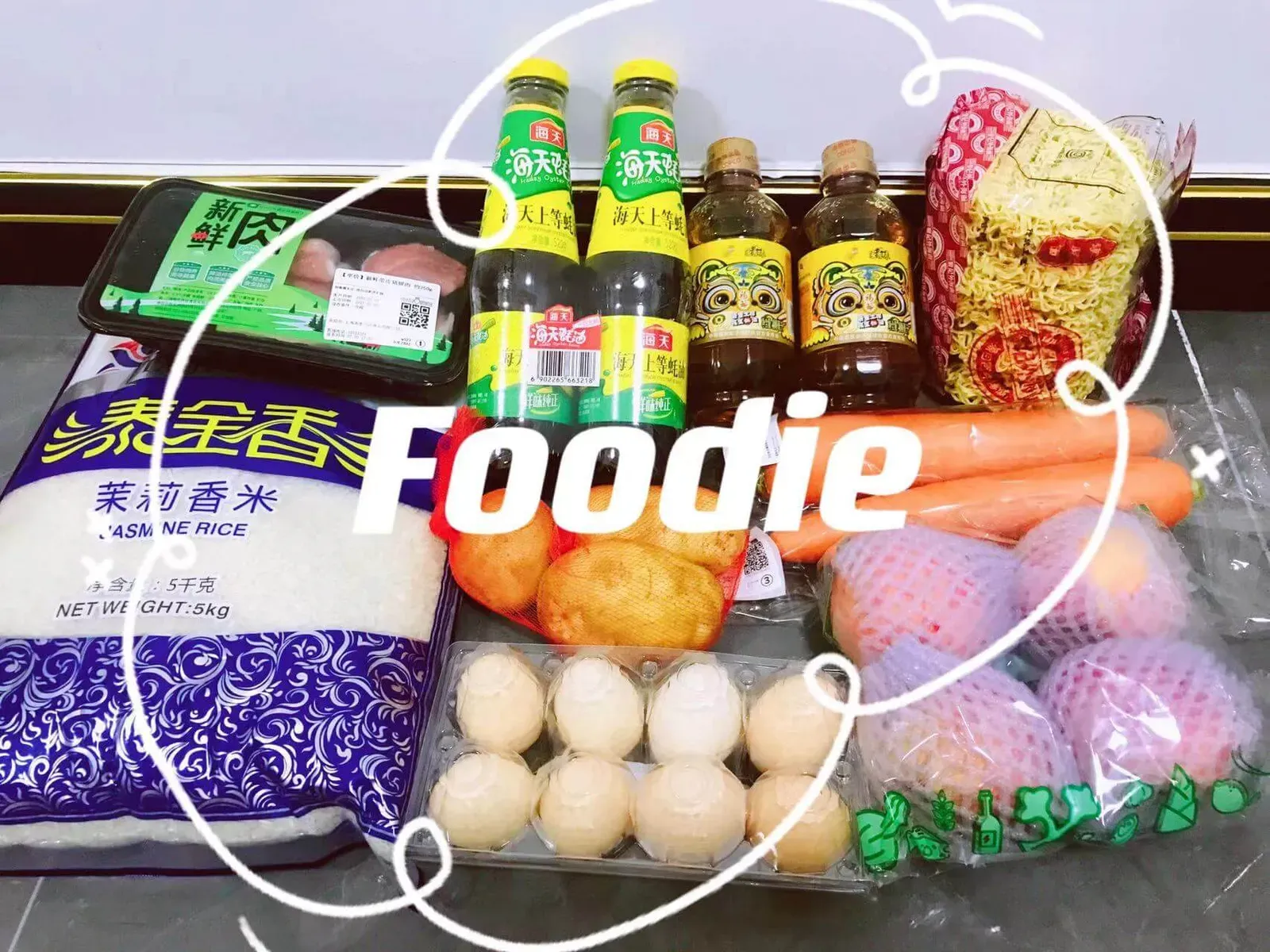 Grocery Supplies