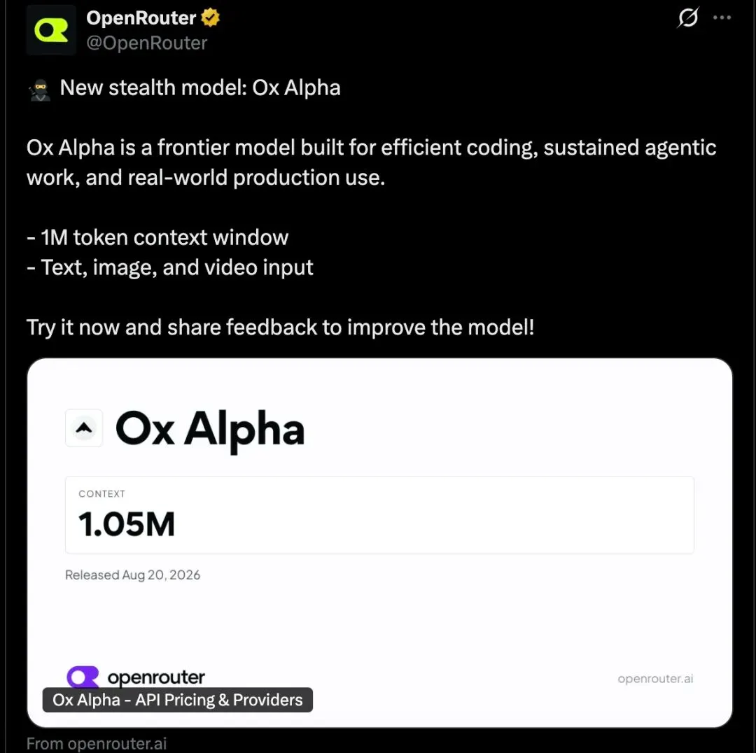 OpenRouter 官宣匿名模型 Ox Alpha