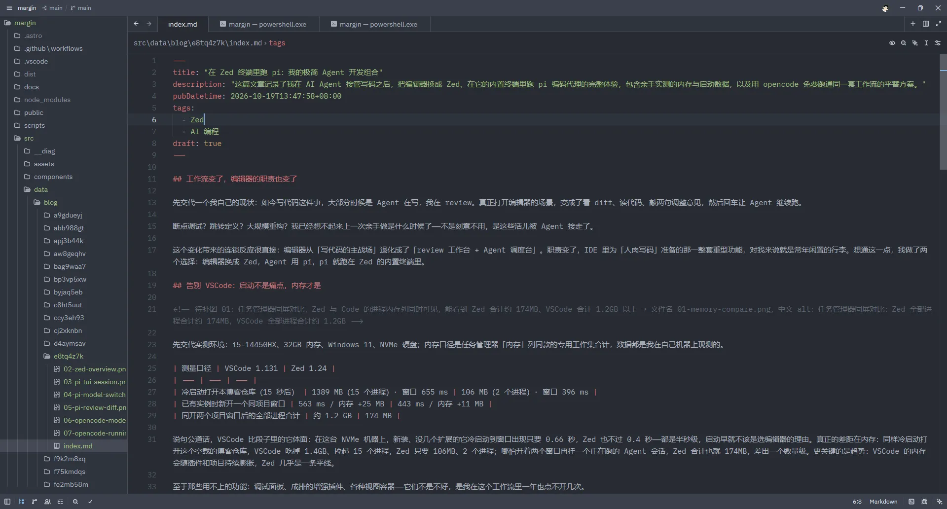 Zed 界面全景：左侧项目文件树，编辑器里打开本文的 Markdown 草稿，标签栏常驻内置终端会话