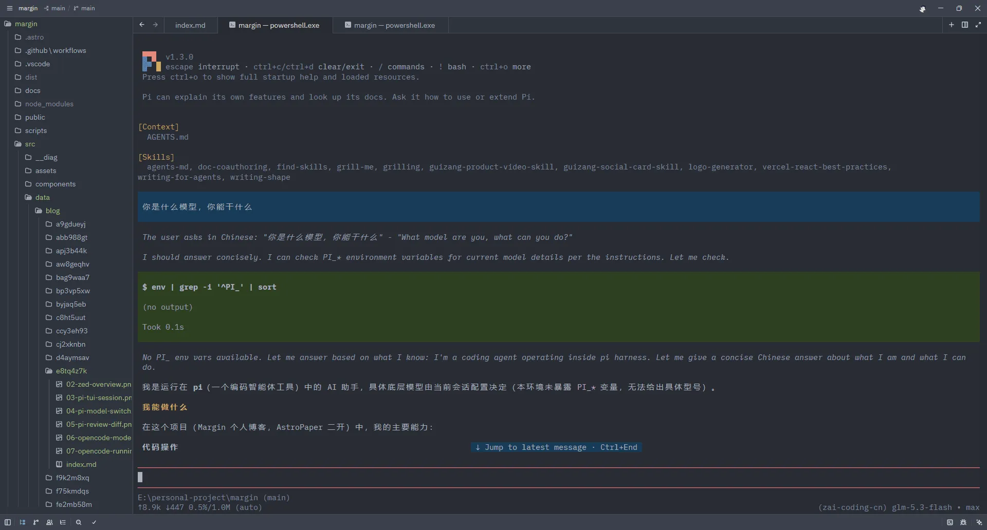 Zed 内置终端里的 pi 会话：pi 启动时加载项目的 AGENTS.md 与技能列表，用中文回答提问，状态栏显示当前模型 glm-5.3-flash
