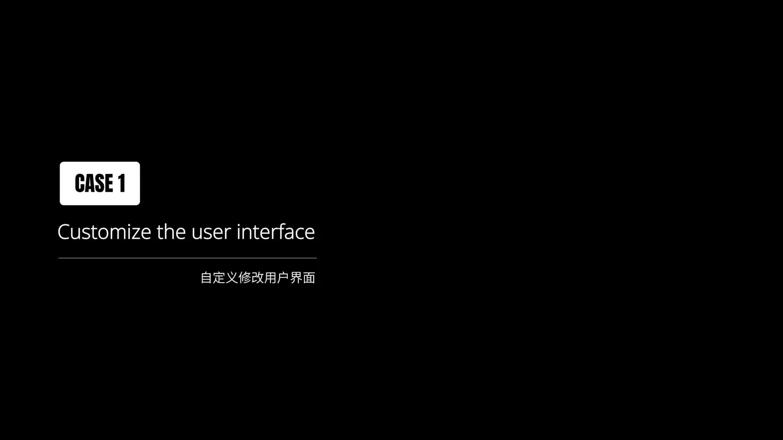 DeepSeek Harness 官方演示视频封面：自定义修改用户界面