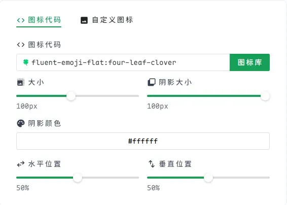 Cover Magic 丰富的图标库
