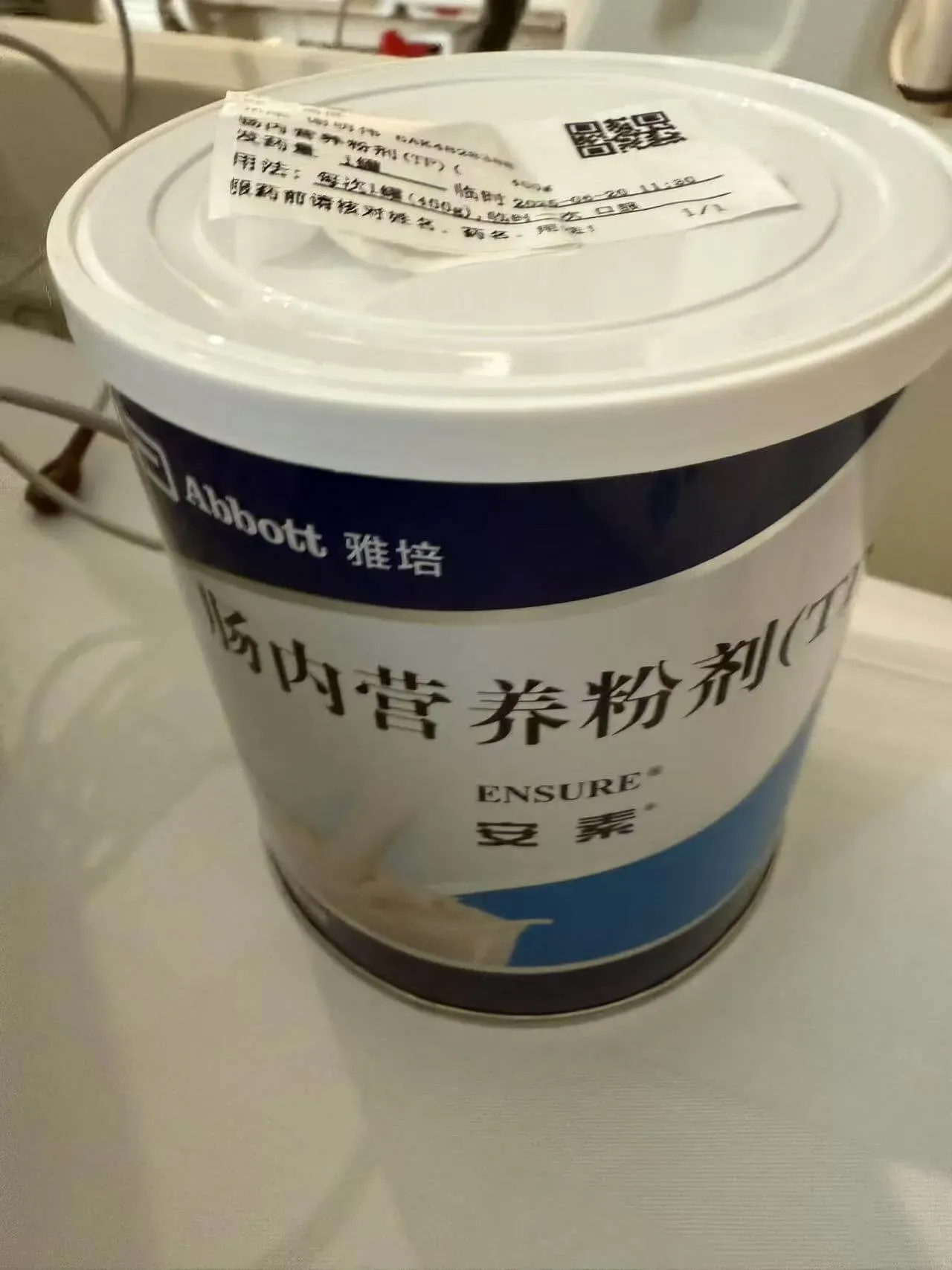 雅培安素肠内营养粉