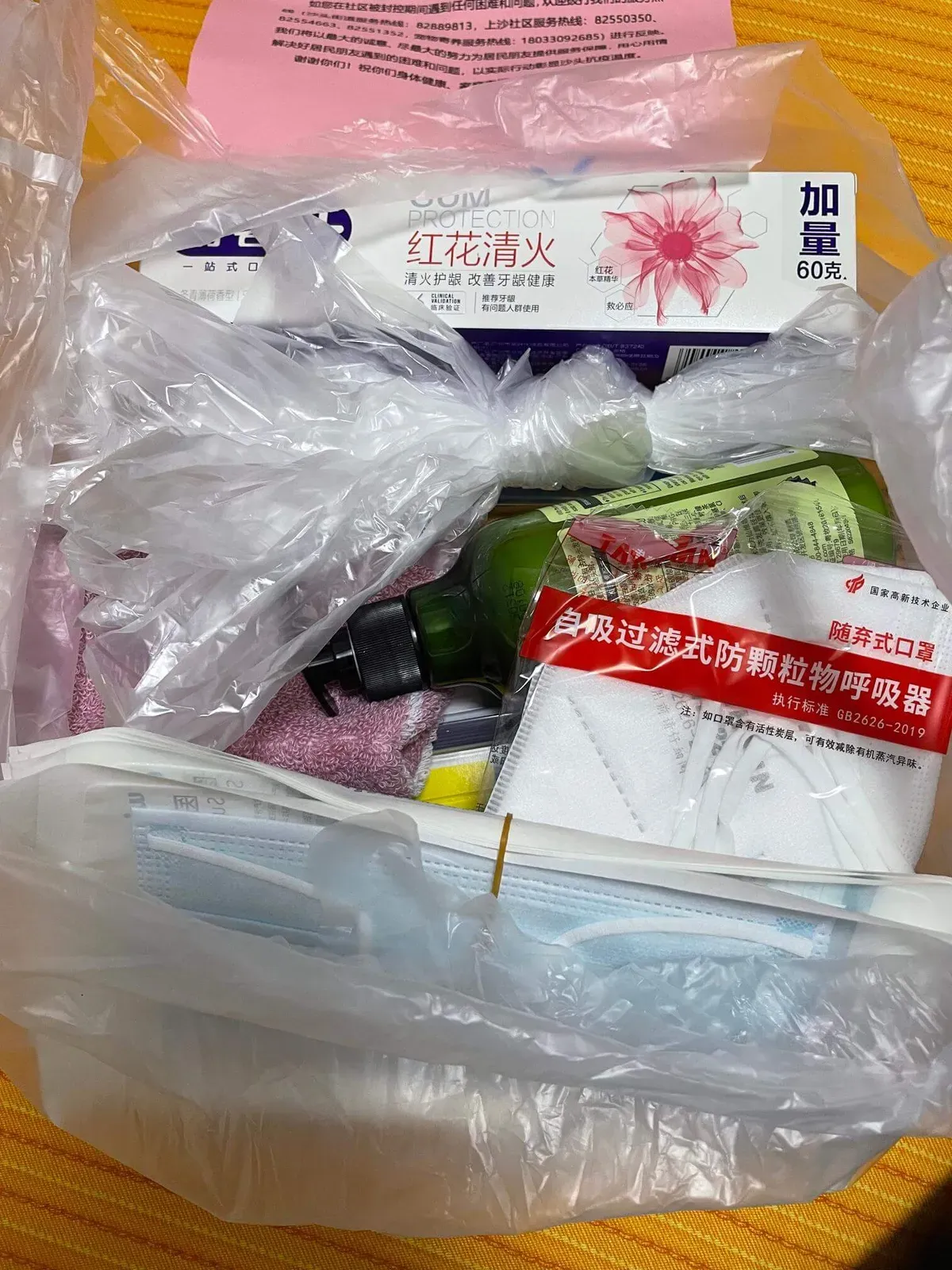 Protective Supplies