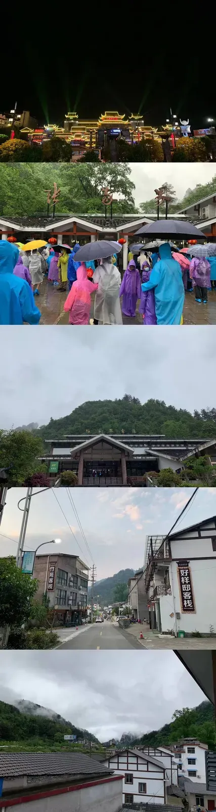 Yangjiajie Panorama
